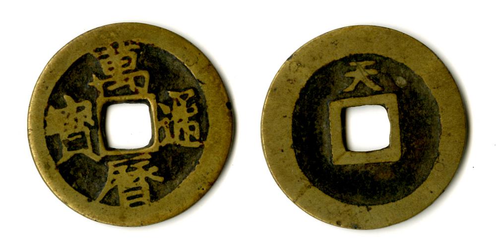 图片[1]-coin BM-1883-0802.1255-China Archive